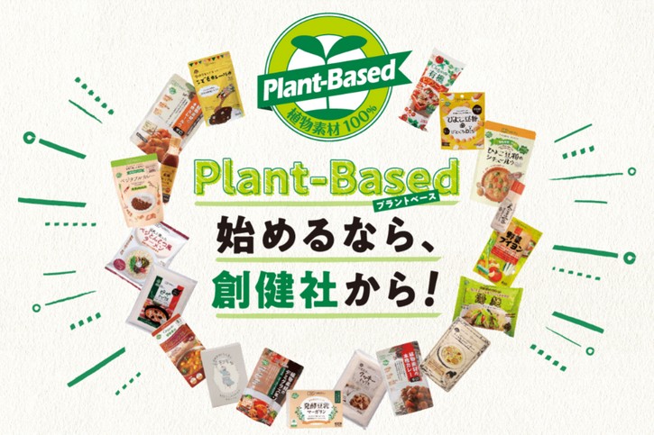 �̂ɗD�����ق���̂̎��R�H�i�y�n���ЃI�����C���V���b�v�z�ɂ���