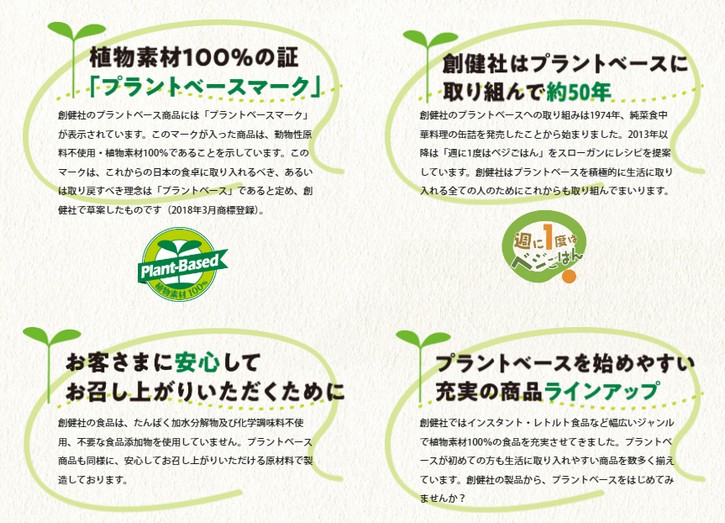 �̂ɗD�����ق���̂̎��R�H�i�y�n���ЃI�����C���V���b�v�z�ɂ���