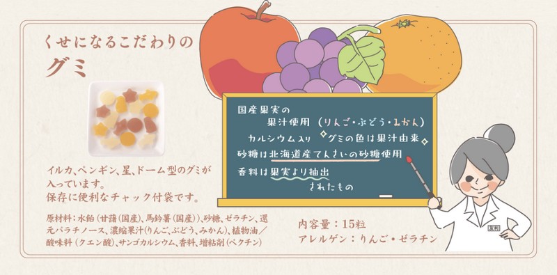 �̂ɗD�����ق���̂̎��R�H�i�y�n���ЃI�����C���V���b�v�z���T�C�g